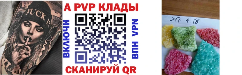 купить наркотики сайты  Сенгилей  Альфа ПВП СК 