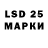 Марки N-bome 1,8мг syednavabjan m