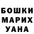 MDMA молли Anna Saenko