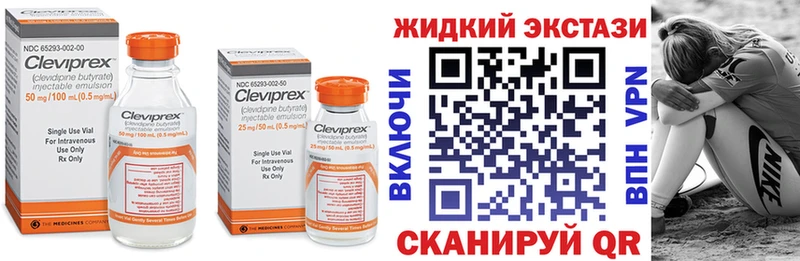 hydra ТОР  Сенгилей  Бутират Butirat 