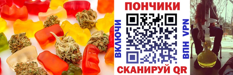 кракен маркетплейс  Сенгилей  Печенье с ТГК марихуана 