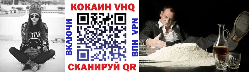 COCAIN Колумбийский  Сенгилей 