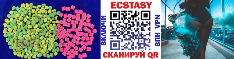 Ecstasy бентли  где продают   Сенгилей 