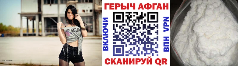 Героин белый  хочу   Сенгилей 