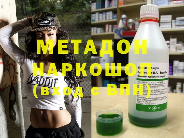 MDMA Premium VHQ Алексеевка
