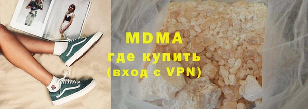 MDMA Premium VHQ Алексин