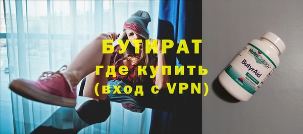 MDMA Premium VHQ Алексин