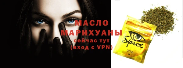 MDMA Premium VHQ Алексеевка