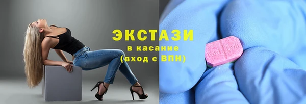 MDMA Premium VHQ Алексеевка