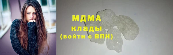 MDMA Premium VHQ Алексеевка