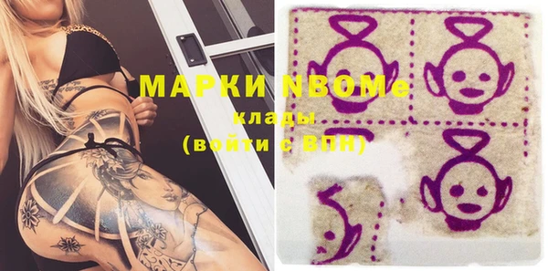 MDMA Premium VHQ Алексин