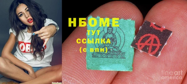 MDMA Premium VHQ Алексеевка