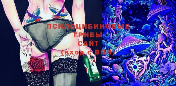 MDMA Premium VHQ Алексеевка
