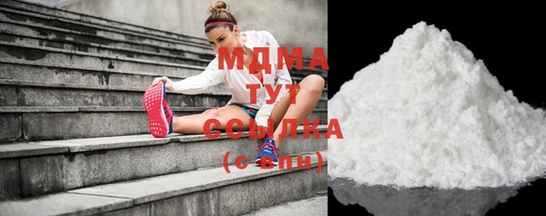 MDMA Premium VHQ Алексин