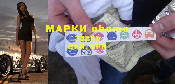 MDMA Premium VHQ Алексин
