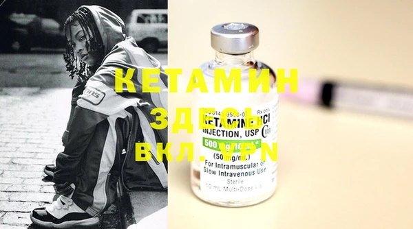 MDMA Premium VHQ Алексин