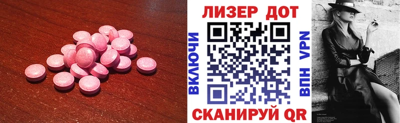 blacksprut маркетплейс  Сенгилей  мориарти формула  LSD-25 экстази кислота 