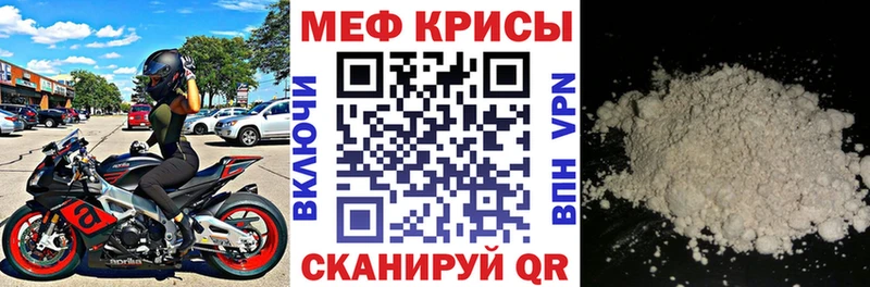 даркнет как зайти  Сенгилей  Мефедрон mephedrone 