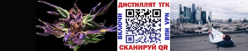 Дистиллят ТГК THC oil  купить закладку  Сенгилей 