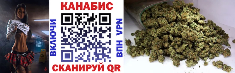 Шишки марихуана сатива  Сенгилей 